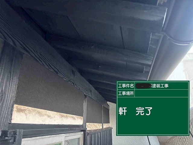 明石市　軒天の作業完了